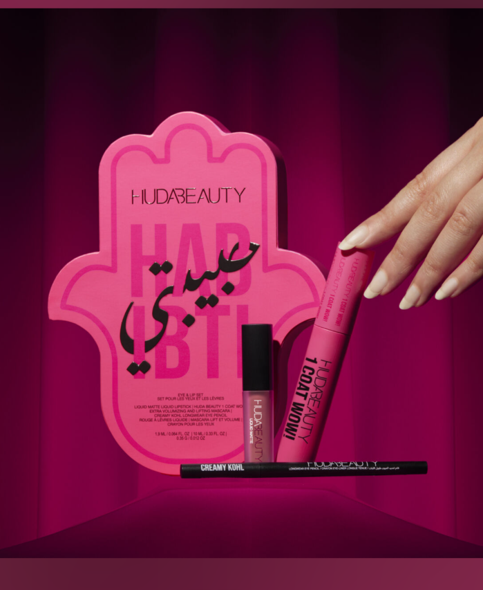 Huda Beauty - Lip & Eye Set
